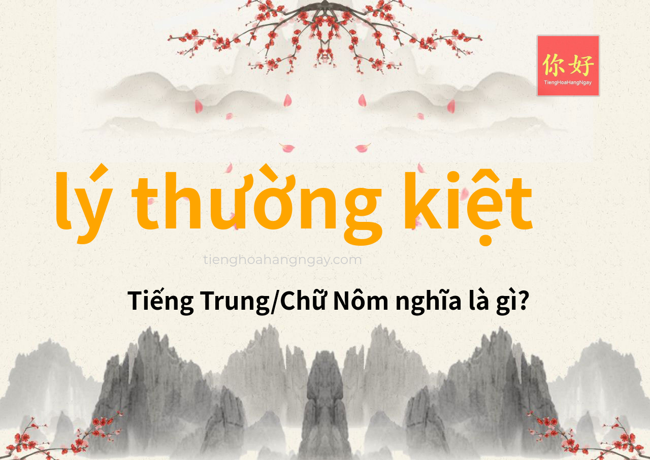 lý thường kiệt tiếng Trung là gì?